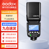 神牛（Godox）V860三代闪光灯相机闪光灯引闪器高速同步补光灯外拍灯反相机热靴灯 方形灯头V860III闪光灯 适配佳能