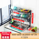 集·简空间304不锈钢厨房置物架水槽放碗架碗筷沥水架水池碗碟收纳架可伸缩 M008S双层黑色-洗洁精架+筷勺架