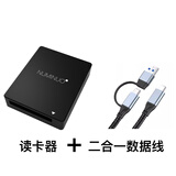 努米诺雷电3雷电4 USB4 二合一多合一 CFexpress 读卡器 USB3.2 CFE读卡器 UHS-II SD/CFA/CFE B读卡器 CFA专用读卡器