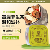 老谷头元气茶西洋参黄芪石斛灵芝茶枸杞莲子桑葚干红枣泡水养生茶