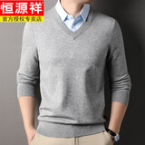 恒源祥100%纯羊毛绒衫男士假两件毛衣秋冬中年衬衫领上衣休闲针织打底衫 J017灰色 170/L【120-140斤穿】