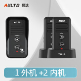 AXLTD 同达无线语音对讲门铃超远距离双向内部通话穿墙办公室家用别墅老人呼叫机器呼救器可对话机充电 T1810黑色（1外机+2内机）对讲通话1500米