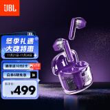 JBL TUNE FLEX 小晶豆真无线蓝牙耳机 半入耳式音乐耳机 主动降噪耳麦 苹果安卓手机通话耳机 紫色