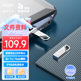 爱国者（aigo）256GB USB3.2高速U盘 U315 读速220MB/s 极客风设计 便携防水 金属优盘