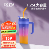 COSTA保温杯大容量杯子水杯学生水壶生日礼物巨无霸1.0(落日微醺)