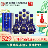 杜康国花蓝瓷酒2020版伊川酒厂42度经典之作 酒水 42度 500mL 6瓶 整箱