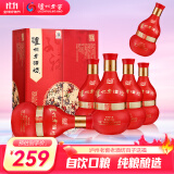 泸州老窖股份 老酒坊百子送福 浓香型白酒 52度 500ml*6瓶 满月婚宴酒