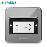 西门子（SIEMENS）西门子隐藏式地插 10A五孔翻盖式地面插座 银色