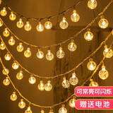 阿宝丽led串灯生日小彩灯闪灯串房间卧室宿舍院子户外装饰帐篷露营灯带