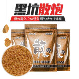 舟三公散炮鱼饵料野钓鲫鱼草鱼鲤鱼黑坑散泡打窝料打频率雾化聚鱼食鱼饵配方套餐饵料散炮鲫炮鲤炮钓鱼添加剂 散炮500克