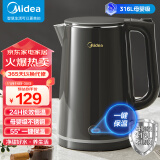 美的（Midea）电热水壶烧水壶恒温水壶一键保温恒温烧水壶净甜开水壶316L不锈钢智能自动断电热水壶SHE1521