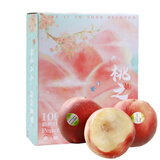 京鲜气澳洲进口水蜜桃 新鲜空运澳大利亚水蜜桃时令玉露桃孕妇水果礼盒 甄选好果 4枚【实惠无礼盒】