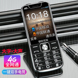 BIHEE 百合老人手机 移动联通电信三网4G老人机直板按键儿童学生备用功能机4G 老年手机 黑色（全网通4G版）