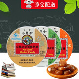 京都念慈庵润喉糖60g*3盒枇杷+金桔+薄荷 进口糖果教师礼物网红主播护嗓含片 180g