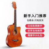 维卡斯（WEIKASI）民谣吉他初学者木吉他单板新手入门练习琴guitar吉它学生男女乐器 38英寸咖啡色+礼包【初学推荐】