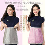 伊孕美防辐射服孕妇装肚兜围裙衣服肚围备孕怀孕期上班族四季款隐形内穿 双层围裙=一面粉色+一面银色 均码