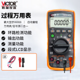 胜利仪器（VICTOR）过程万用表 测量输出电压电流信号4-20mA 信号源 过程多用表 VC77