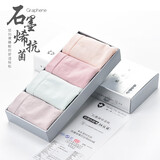 维彩菲 简约纯色抗菌女士内裤中腰提臀透气三角裤舒适高弹无缝亲肤内裤 【1条福利装】颜色随机 均码 （80-130斤左右）