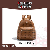 凯蒂猫（hellokitty）双肩包时尚百搭女大学生书包大容量轻奢高级感女包包休闲旅游背包 棕色 大号（尺寸：27*14*31）