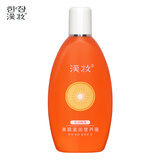 漢妆汉妆美颜滋润营养蜜 110ml