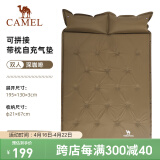 骆驼户外帐篷防潮垫自动充气垫子便携加厚气垫露营床A8W05002-1深咖啡