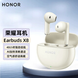 荣耀耳机Earbuds X8蓝牙半入耳式EQ音效40小时续航原装无线耳麦荣耀300/200/100pro/Magic7/6/5/90GT 荣耀Earbuds X8金色+1米6A定制线
