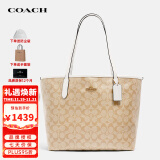 蔻驰（COACH）奢侈品女包托特包大号托特包手提单肩包5696【官方授权直供】