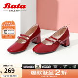 拔佳（Bata）【林允同款】玛丽珍单鞋女春秋商场新款洛丽塔中跟软底AHA07AQ3 红色（新） 34