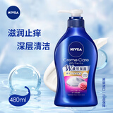 妮维雅(NIVEA)浓厚保湿沐浴露480ml(法国玫瑰)滋润留香72h