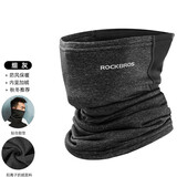 洛克兄弟（ROCKBROS）保暖头巾防寒面罩巾围脖套抓绒魔术头巾冬季男女骑行装备 冬季抓绒保暖面罩-细灰