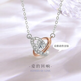 纪茵焚 CHEYINFEN轻奢项链女彩金色锆钻石吊坠七夕情人节生日礼物送女友老婆 心中有你灵动吊坠