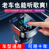 准航车载蓝牙接收器MP3播放器点烟器音乐车用电话FM发射器usb充电器