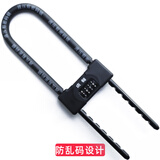 虎顿（HOTUN）密码玻璃门锁 U型密码锁双开门锁办公室商铺门锁商场玻璃门锁501B