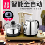 叙拉 全自动上水壶电热水壶【烧水消毒一体】电茶盘茶炉双炉茶具套装恒温煮茶器功夫开水电磁炉茶台 3619金色(全自动 1L)大水柱