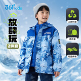 361°儿童外套24冬中大童棉服外套三防科技轻盈保暖两件套 蓝170