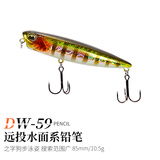 钓之屋DW59/85mm/10.5g浮水铅笔路亚远投鱼饵硬饵假饵狗鱼黑鱼鳡鱼鲈鱼 DW59-G  金色花纹