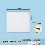 SHLQLED浴霸LED灯板集成吊顶风暖面板灯 中间照明光源替换配件通用 268*268mm14w  白光