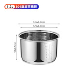 适用于1.2L/2L通用不锈钢内胆 智能电饭煲内胆 3L4L5L 304加厚配件 家实 1.2L不锈钢(美的苏泊尔小米九阳