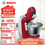 博世（Bosch）厨师机家用和面揉面一体机全自动多功能轻音电动搅拌机欧洲整机进口料理机打蛋器打奶油绞肉压面机 【基础款】蔓越莓红 3.9L