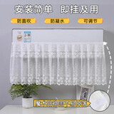 CTRLEND新款创意卡通空调挡风帘壁挂式空调罩通用防直吹魔术贴自粘挡风板 流星雨褶皱款【挂机通用】1个装