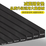 歌阁高密度EVA单面海绵防撞垫密封减震缓冲泡沫隔音棉填充缝隙胶条 黑色 20mm宽*2m长*10mm厚【2卷装】