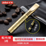 zobo正牌过滤烟嘴循环型可清洗龙纹雕刻双芯过滤器粗中细三用生日礼物