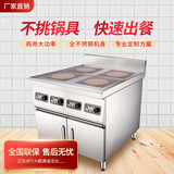 美利厨 商用电磁炉多头电陶炉大功率3四眼电磁灶多眼电炉灶台煲仔炉不锈钢黄焖鸡饭堂厨房不挑锅可定制 柜式四头钛晶电陶炉 3500W