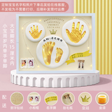 金朔宝宝周岁手足印纪念品满月一百天脚印相框新生儿婴儿手印印泥礼物 大宝二宝两孩款-手足情深-米