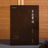 梦溪笔谈 无删减 谦德国学文库 中华经典名著全本全译