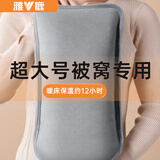 雅鹿热水袋充电注水暖水袋被窝用大号暖手宝暖宝宝暖手袋暖脚暖床神器
