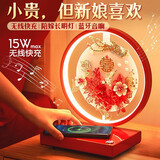 梦选结婚礼物送新人实用新婚订婚礼物送新娘闺蜜摆件陪嫁用品床头灯 比翼双飞无线充蓝牙款 15W无线充+蓝牙音响+精美礼盒