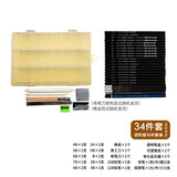 马可（MARCO） 素描套装素描铅笔炭笔绘画套装素描纸本速写套装美术绘画工具套装画画套装 进阶版【马利】34件套[透明笔盒]