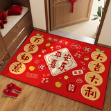 止舍云上入户门脚垫大门口入户地垫进门门垫红色玄关乔迁门厅门外除尘地毯