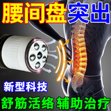 内廷上用腰椎间盘突出膏i药贴腰椎压迫神经 腰疼腿麻腰劳损 新型走珠器【按摩通络】大容量100g